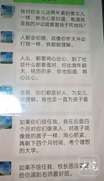 陕西高三爆料事件视频,揭秘校园内幕引发社会关注